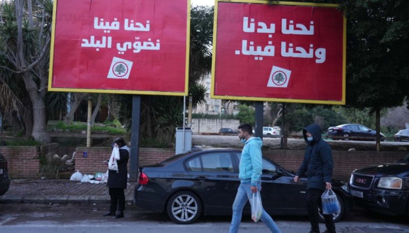 انعكاس الخلافات الخارجية على الانتخابات اللبنانية