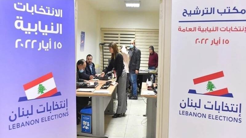 الانتخابات اللبنانية .. مواجهة جديدة في صناديق الاقتراع
