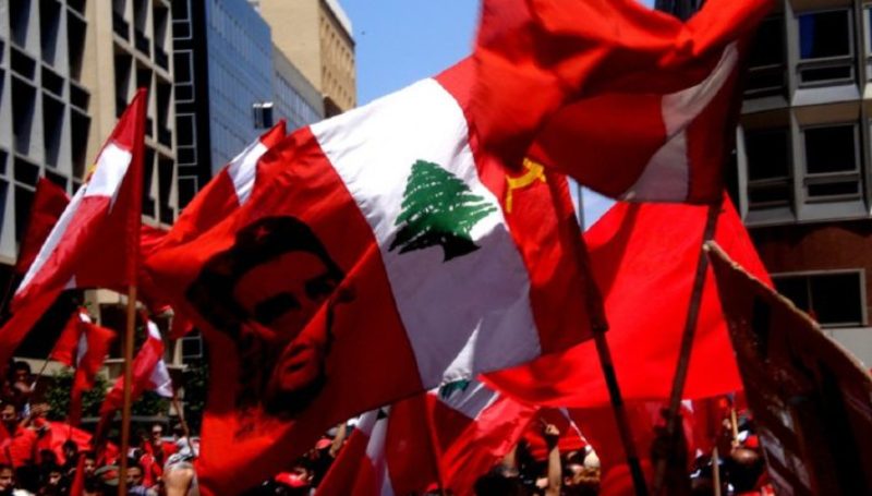 في نقاش وثيقة الحزب الشيوعي اللبناني: الحياة لا تحب الفراغ (5)