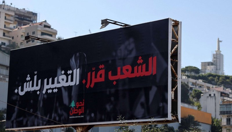 لبنان: تشكيك بتفوّق الممانعة ونتائج الانتخابات مجهولة