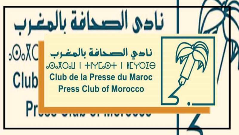 نادى الصحافة بالمغرب يفتح أفقا جديدا