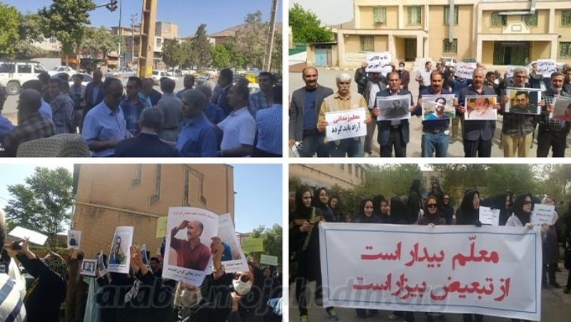 ايران: تظاهرات للمعلمين وإعدام 9 سجناء