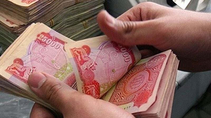 العراق: 41 متهما بسرقات وغسيل أموال في مصارف الحكومية