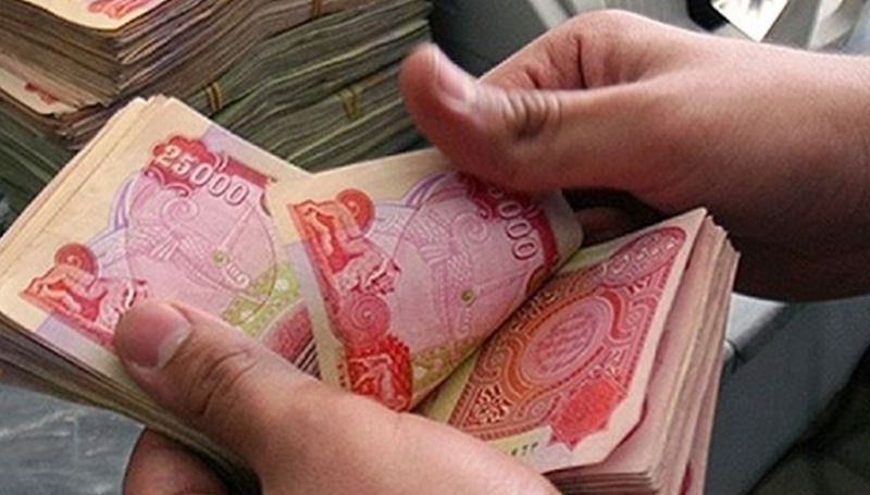 العراق: 41 متهما بسرقات وغسيل أموال في مصارف الحكومية
