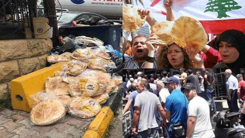 خبز اللبنانيين مفقود في الأفران ومتوافر بين النفايات