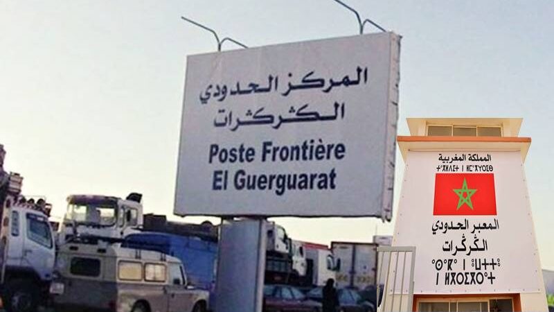 لأي هدف أقيم مركز حدودي بين موريتانيا والجزائر؟