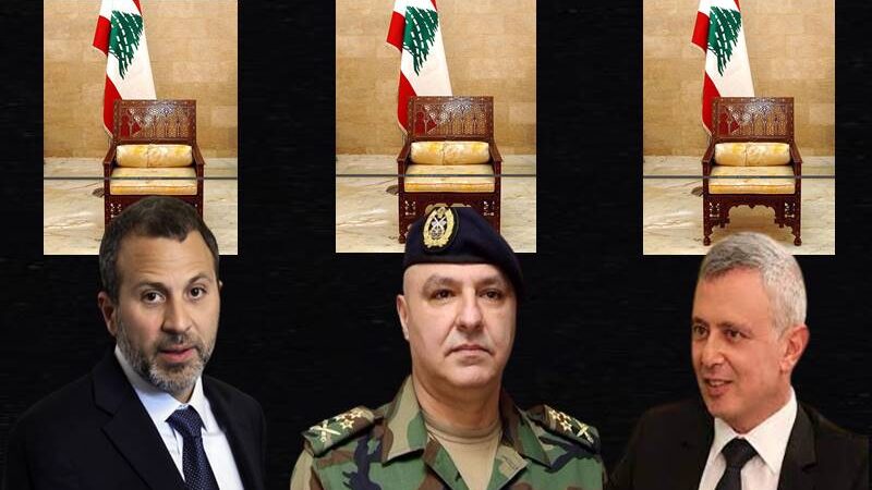 من هو رئيس جمهورية لبنان المقبل؟