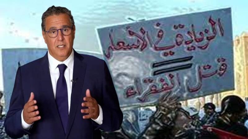 لهيب الأسعار بين صرخة المغاربة وصمت رئيس الحكومة