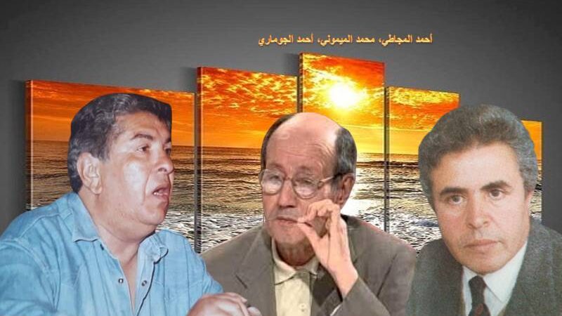 ذكرى ثلاثة شعراء مغاربة رحلوا إلى عالم الخلود