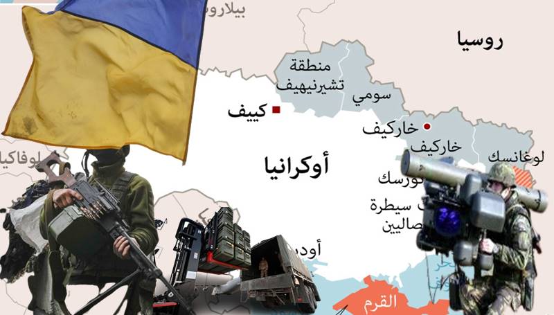 أوكرانيا: أسلحة في مهب الريح