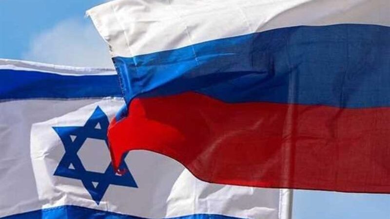 حرب باردة بين روسيا وإسرائيل