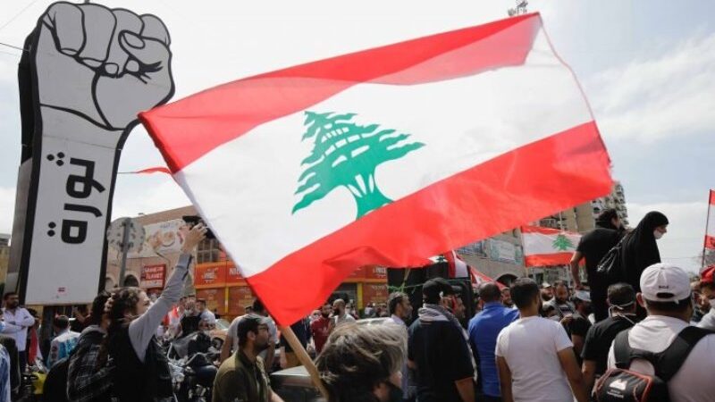 الإفلاس المالي والاقتصادي في لبنان سياسة ورسالة