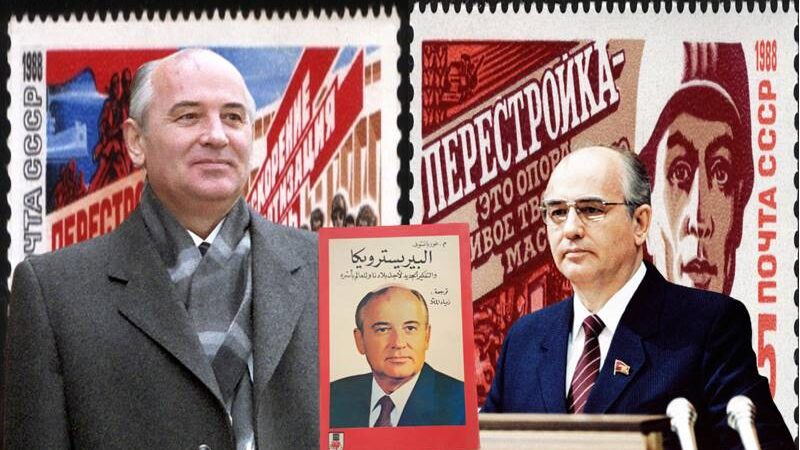 غورباتشوف.. نهاية الاتحاد السوفياتي على يد حفيد التروتسكيين