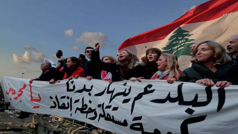 لبنان: خطوات ضرورية للتحرر من “المافيات” وللتخفيف من آلام الشعب