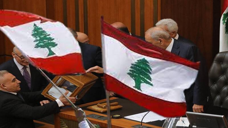 لبنان: تطيير النصاب والهرطقة الدستورية