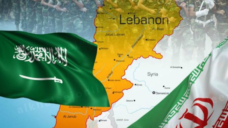 من يختار لبنان بين العرب وإيران؟