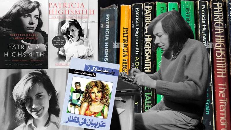 الأمريكية باتريشيا هايسميث روائية خارج المؤسسة الأدبية