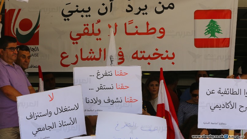 في لبنان فقط الأستاذ الجامعي يستقيل ليعمل ناطور بناية حتى لا يموت أولاده جوعا