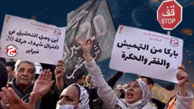 سِرُّ ضُعْف الجبهة الاجتماعية المغربية