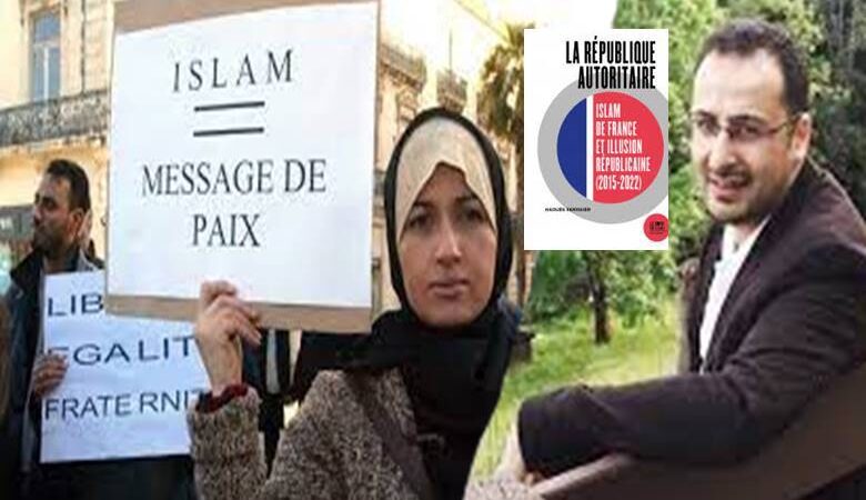 منطق الاحتراس من المسلمين أصبح بوصلة للدولة الفرنسية