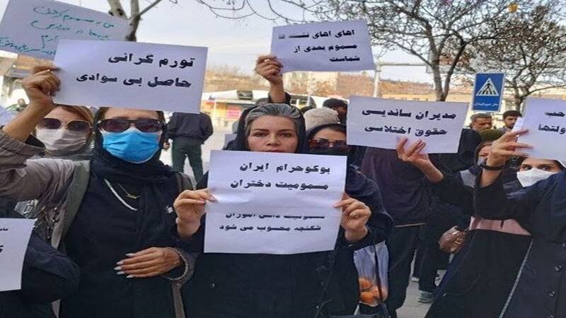 إيران: المعلمون ضد تسميم الطلاب.. وإعدامات جديدة ضد ناشطين أهوازيين