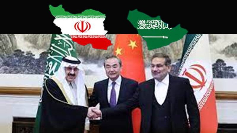 الاتفاق السعودي الإيراني وانعكاساته على الشرق الأوسط