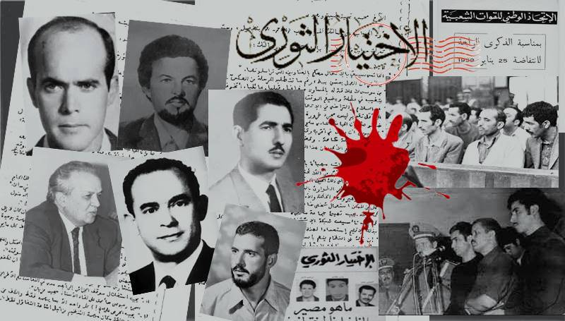 في ذكرى “أحداث 3 مارس 1973” بالمغرب.. ثورة مجيدة موشومة بالسواد