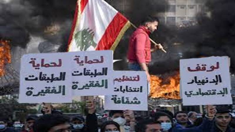 حزب الله  المستفيد من انهيار المؤسسات في لبنان..