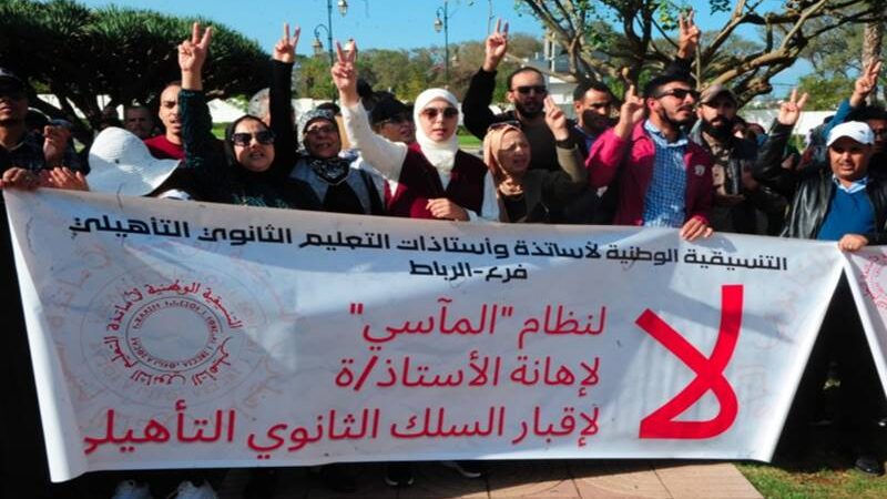 الحكومة المغربية تلعب بالنار مع التعليم