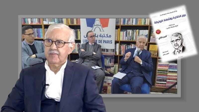 المناضل امبارك بودرقة بالجديدة: أنوي تسليم وثائقي لأرشيف المغرب