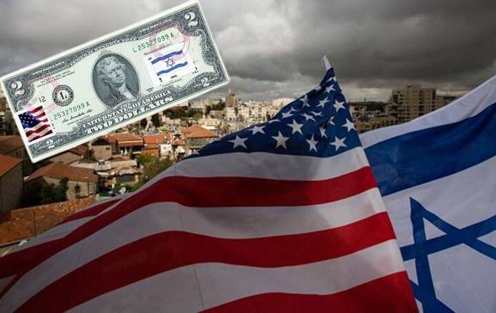 إسرائيل وأموال الولايات المتحدة؟!
