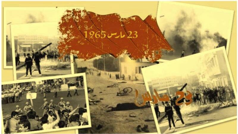 “23 مارس 1965”.. جلال الاحتفاء