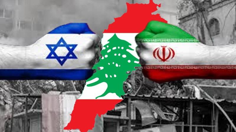 انعكاس المواجهة الإسرائيلية – الإيرانية على لبنان