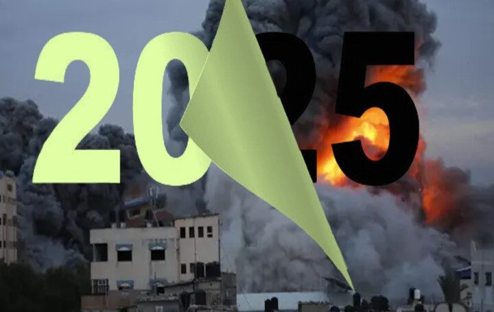 تطورات 2025 وتقييم 2024.. وسقوط الإنسانية في غزة!