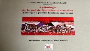 Anthologie de la poésie féminine marocaine