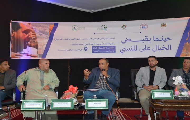 شيخ الجبل يقرأ خط الزناتي بجبل ايروكان