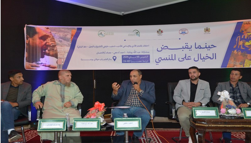 شيخ الجبل يقرأ خط الزناتي بجبل ايروكان
