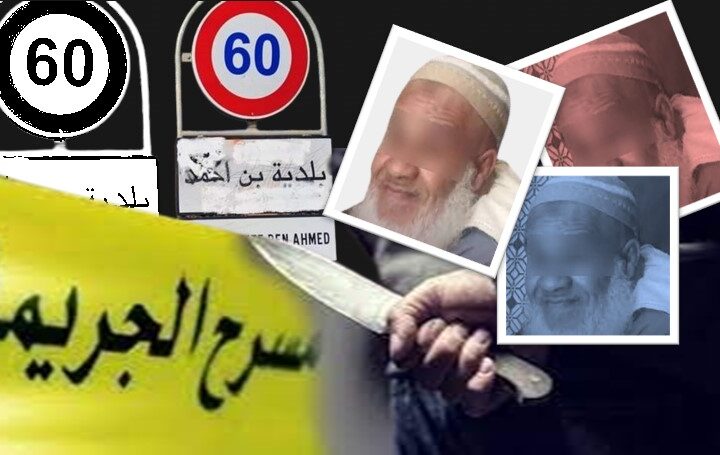 إساءة بعض المغالطات الإعلامية لمدينة ابن أحمد