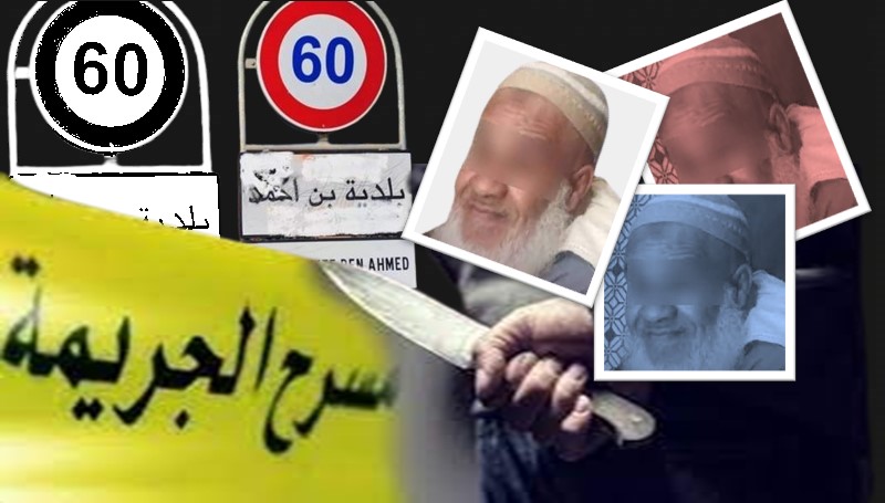 إساءة بعض المغالطات الإعلامية لمدينة ابن أحمد