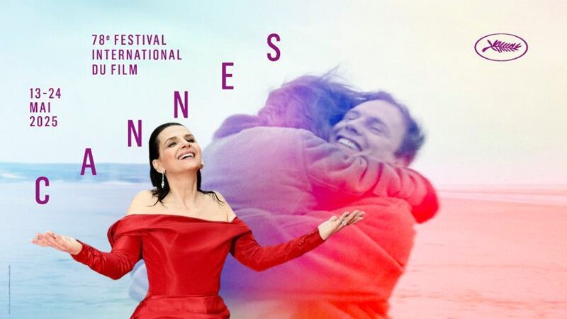 مهرجان كان السينمائي يطلق نسخته 78 في أجواء مكهربة