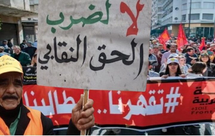 فاتح ماي: أزمة العمل النقابي في المغرب