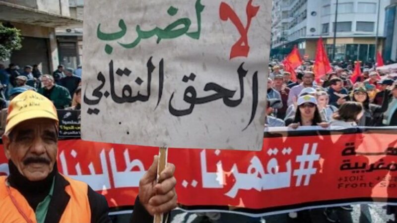 فاتح ماي: أزمة العمل النقابي في المغرب