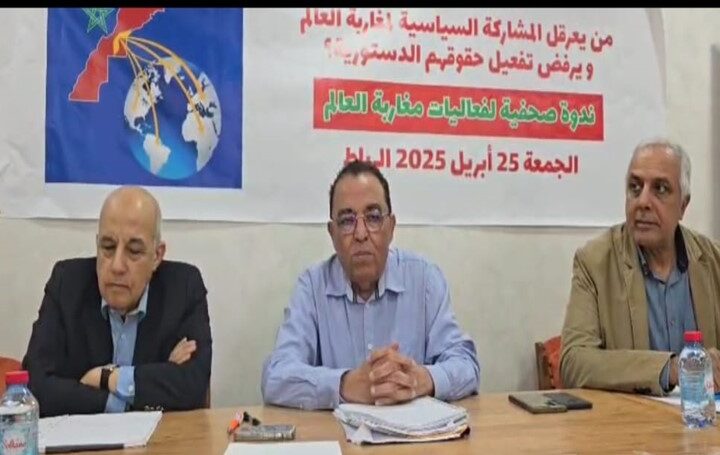 من يعارض المشاركة السياسية للمهاجرين المغاربة؟