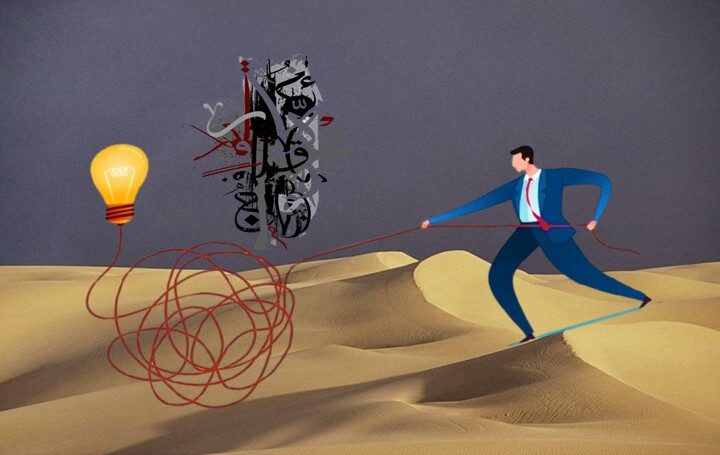 تحولات الأفكار في الإنسان والمجتمع والحياة