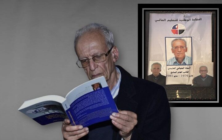 رحيل الناشط الجمعوي والمناضل النقابي.. الأستاذ الجامعي العايدي الحنبالي