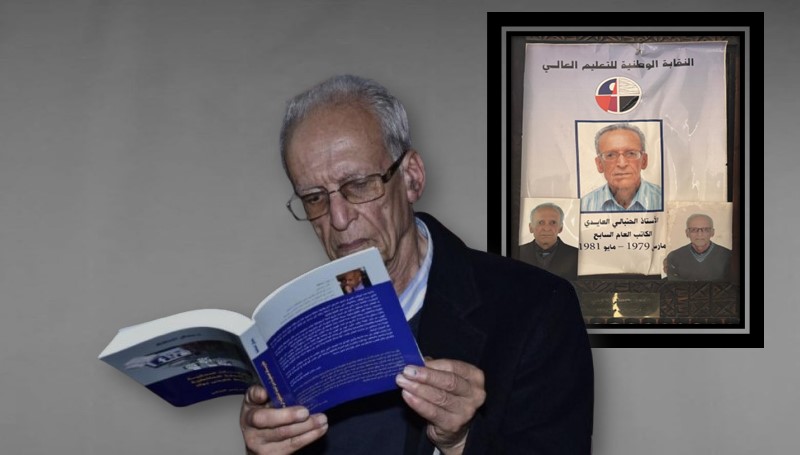 رحيل الناشط الجمعوي والمناضل النقابي.. الأستاذ الجامعي العايدي الحنبالي