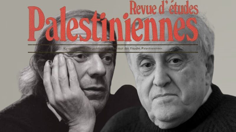 جيل دولوز وإلياس صنبر: الفلسطينيون والهنود الحمر (1)