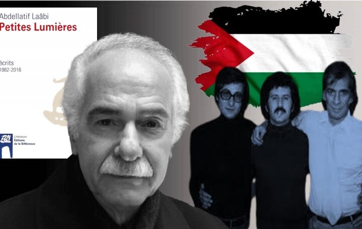 عبد اللطيف اللعبي: القصيدة الفلسطينية المعاصرة