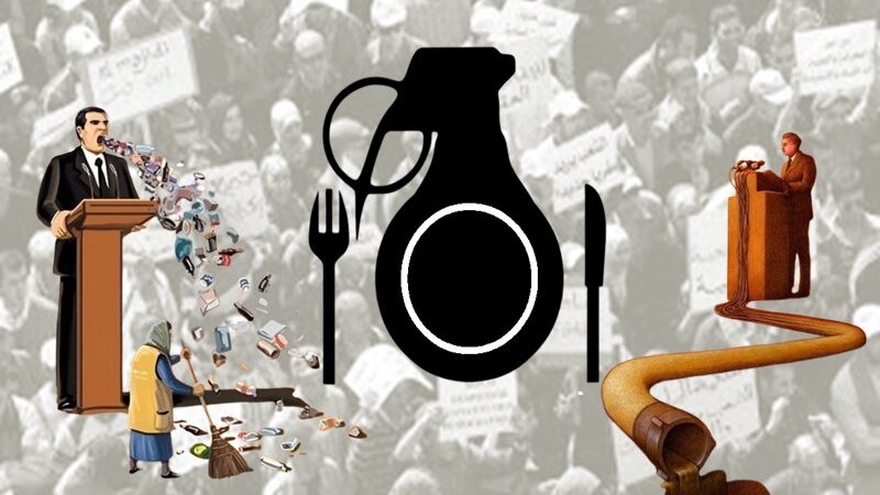 السياسة بطعم البكاهة.. نحو تأسيس المجلس الأعلى للفساد