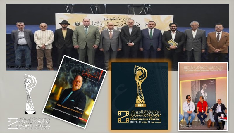 مبادرة دعم السينما العراقية.. رسائل إنسانية وإبداعية متعددة